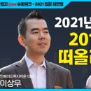 복기슈퍼 이미지