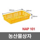 대성농산물 이미지