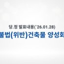 반포대로26길 73 이미지