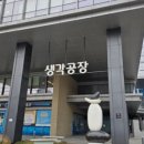 씨티법인부동산중개법인주식회사 이미지