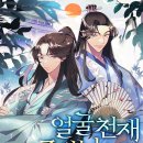 비건베이커리이담 이미지