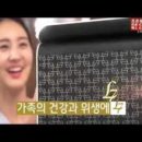 (주)조은환경 이미지