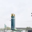 이마트에브리데이 올림픽점 이미지