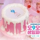 신세계 이미지