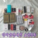 아덴헤어샵 | [면세품 추천] 해외여행 가기전, 인터넷면세점에서 인기템들 구입했어요 (๑´◡ુ`๑)