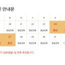 장경한의원 이미지