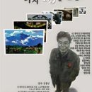 [4월 3일] 제주4.3항쟁 68주년 기념강연, 김종민 (서울) 이미지