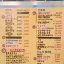 다사역로 | 대구 달서구 다사 돼지국밥 맛집 일품돼지국밥 다사점 후기