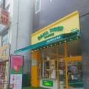 바나타이거부평굴다리점 이미지