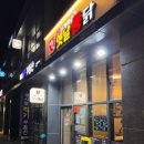 용호1치안센터 이미지