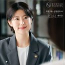 [드라마 굿파트너 등장인물 및 명대사 : 정답은 없다]