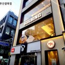 설빙석촌호수점