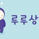 운상점