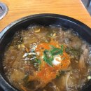 마니국밥 이미지