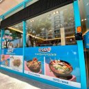 마라신화마라탕신라점