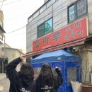 독독 | 독독,, 독서동아리 입니다 2회