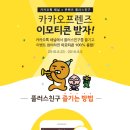 (주)뉴카카 이미지