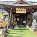 남도 미가 이미지