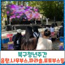 랄라기획 이미지