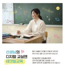 제3교실마트 이미지