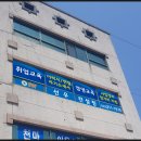 선우패키지