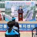 도안동 행정복지센터 이미지
