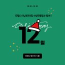 구월동PT터닝포인트짐 이미지
