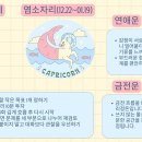 라이라