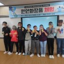 전북혜화학교 이미지