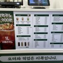 백억커피양주