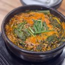 고궁염소탕