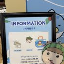 현대포토 - 마포구 망원로 52-8 | 더현대 마루는강쥐 팝업 후기🏖️ | 예약 링크, 굿즈 실물, 포토카드 받는법| 마루의 냠냠 해피바캉스☀️