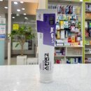 안중온누리약국 이미지