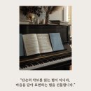 첼로 중급(성인) | 온라인 피아노 레슨, '기초'를 '전공'처럼 배워야 하는 이유 (feat. 호주 수강생 후기)
