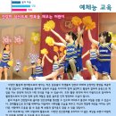매원초등학교 이미지