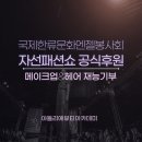아뜰리에뷰티아카데미파주미용학원
