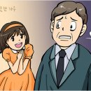 인생에서 가장 소중한 것 이미지