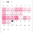 수수학학원 - 고양시 덕양구 도래울로 42-11 | 🍁 ➡️ ☃️