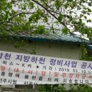한국도로공사 전북정비공장 이미지