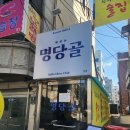 양재시민의 숲 4번출구 | [양재 밥집] 양재시민의숲에서 9,500원으로 한식 뷔페를 맛볼 볼수 있는 '명당골'