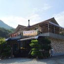 월악고을 이미지