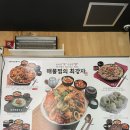 신봉자동차 | [용인|수지] 신봉외식타운 최애집 어가, 푸짐한 해물찜이 맛있는 용인 수지 맛집