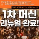 짐아서 휘트니스 | 성수동헬스 올댓휘트니스 짐아서 가격 후기