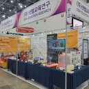 대구 엑스코에서 만난 샛별교육연구, 2026 ‘소방안전박람회’부스 참가 후기