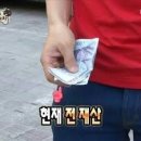 (주)스마일카관리 | SNU 청안과 스마트 스마일라식 내돈내산 검안 후기 및 비용
