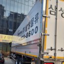 (주)삼성물류
