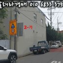 군산제일요양병원