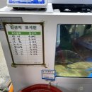 연아수산 이미지