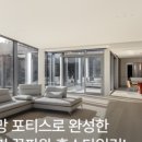 주식회사 포티스 이미지