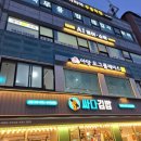 아망도그플레이스 이미지